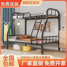 QS上下铺子母床铁床上下床双层床铁艺床上下铺床二层宿舍高低床双