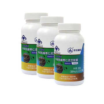 华北制药天美健牌牛初乳酸枣仁灵芝胶囊60粒 /盒支持无痕代发