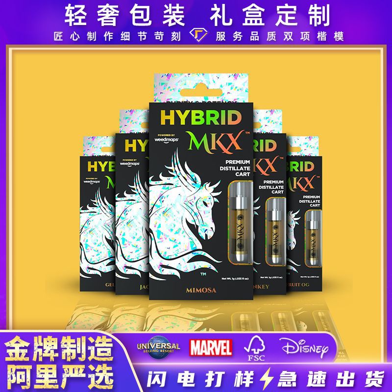 定制雾化器彩盒510烟具包装盒 雾化器纸盒烟雾器CBD 儿童锁抽屉盒