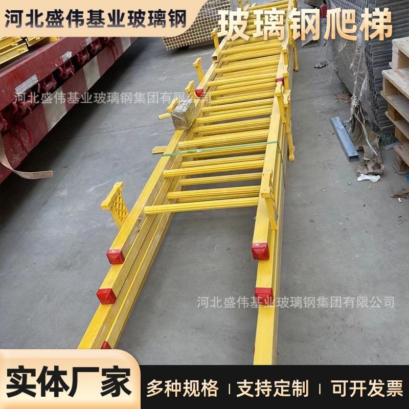 玻璃钢护笼爬梯 检修平台隧道涵洞施工输送梯 污水井伸缩护笼爬梯