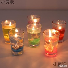 海洋蜡烛生日礼物浪漫创意蜡烛玻璃杯果蜡烛烛光布置情人节
