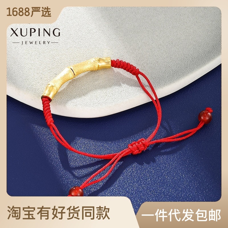 xuping jewelry new this animal year red rope woven hand strap fashion special-interest couple gift vintage bamboo bracelet for women