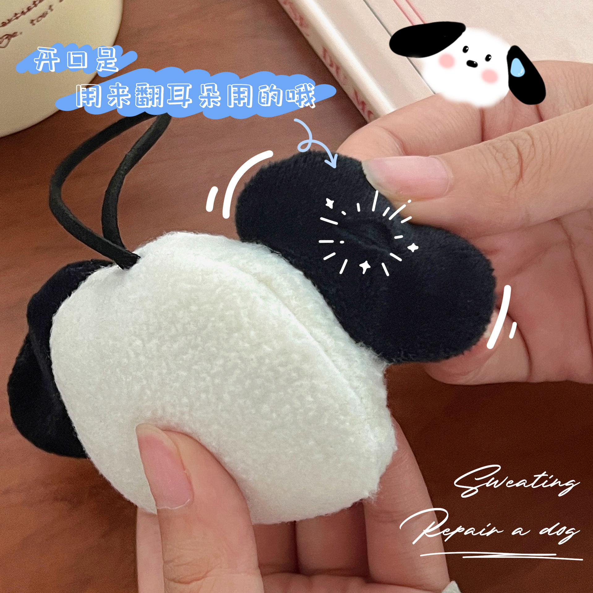 Cute Cartoon Sweat Puppy Doll Pendant Children Ins Plush Decoration Doll Cute Bear Puppy Ornaments