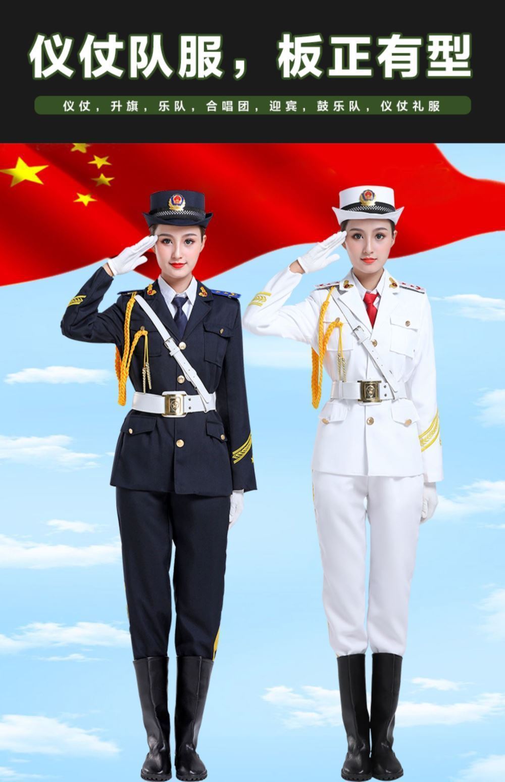 升旗手服装国旗班学生三军仪仗队礼服成人军鼓乐队演出服套装绿色