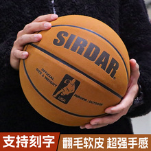 全新正品nba篮球比赛用球斯伯丁74-604y真软皮手感耐磨_阿里巴巴找货