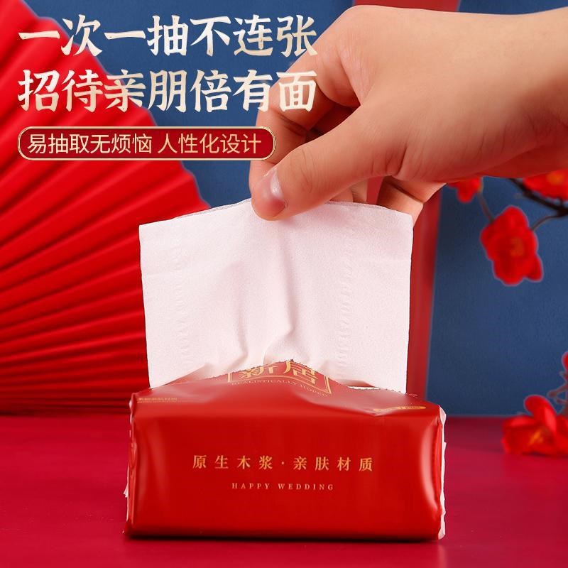 Wedding Housewarming Tissue Paper Extraction Household New House Moving House Celebration Ceremony Products Fu Man New House Napkin Wholesale