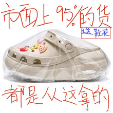 夏季超厚底云朵泡芙洞洞鞋女款白敬亭同款外穿踩屎感包头凉鞋男潮