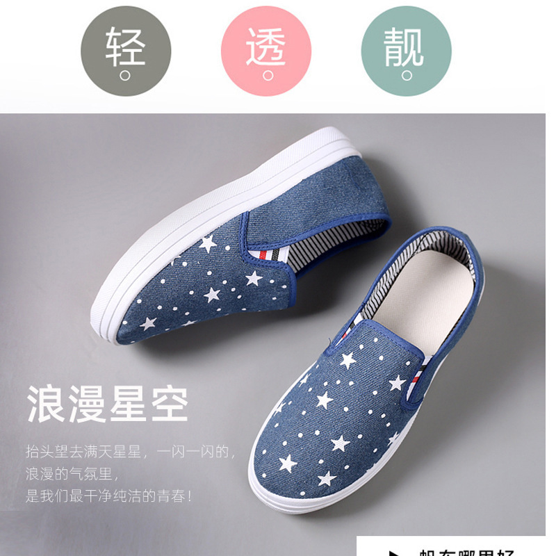 Cloth Shoes One-Leg Student Women's Slip-on Canvas Women's Shoes Beijing Traditional Cloth Shoes Women's Canvas Shoes Spring and Summer Thin Shoes