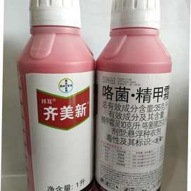 0成交12笔深度验商复购率:18%先正达 亮盾精甲霜灵咯菌腈根腐病恶苗病