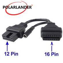 适用于三菱Mitsubishi 12Pin针 to 16 Pin OBD2 Cable汽车诊断