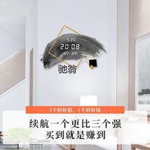 颗n万年历2022年新款数显电子钟家用挂墙客厅卧室现代墙面装饰挂