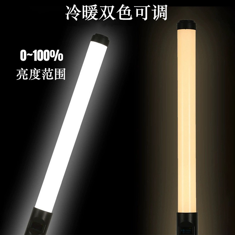定制 普通三色温棒灯 80颗灯珠电棒摄影灯 手持led拍照摄影直播灯