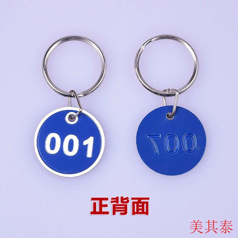 排队排号餐牌标志号码数字编号牌双号串串香位数序号洗澡餐游泳