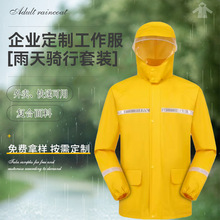 美团雨衣外卖骑手骑行装备防水雨裤套装男员专用防雨服防暴雨雨披