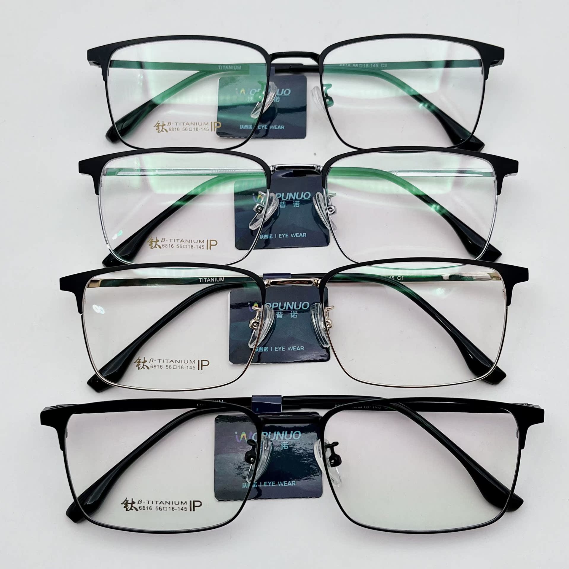 眉毛商务钛架保时捷同款陌森眼镜框暴龙款近视光学眼镜架精工半钛