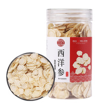 oem定制 西洋参60g 花茶 养生茶