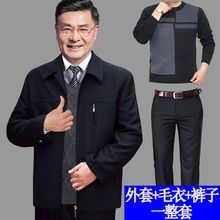 中老年人男士外套爸爸爷爷春秋季60夹克70岁80薄款上衣服老人男装