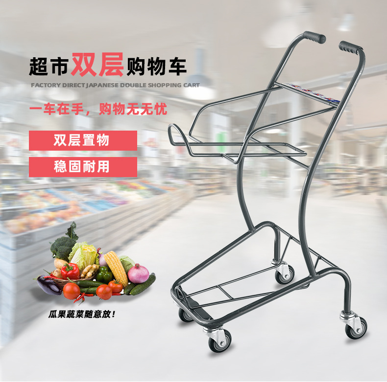 日式超市双层购物车 ktv酒吧酒水啤酒手推车 商场点心小餐车