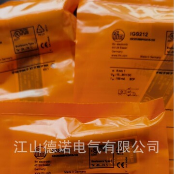 买家服务支付方式支付宝网上银行大额支付江山德诺电气有限公司1年