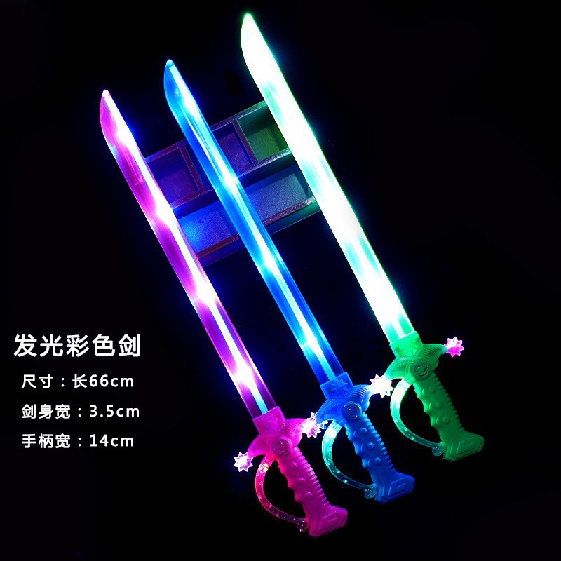 Luminous Music Sword Induction Flash Knife Colorful Spray Paint Sword Children's Toy Sound Music Color Large