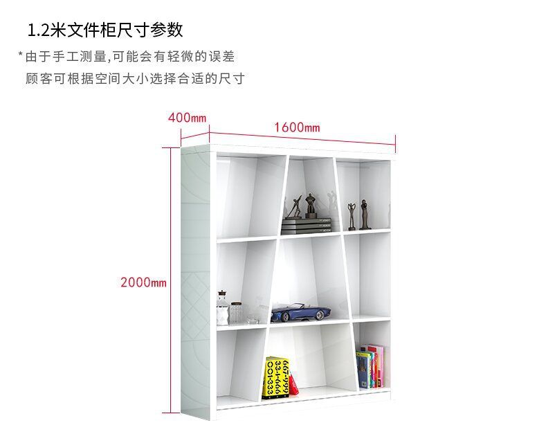 全烤漆文件柜现代简约陈列式摆设储物柜创意档案柜办公家具资料柜