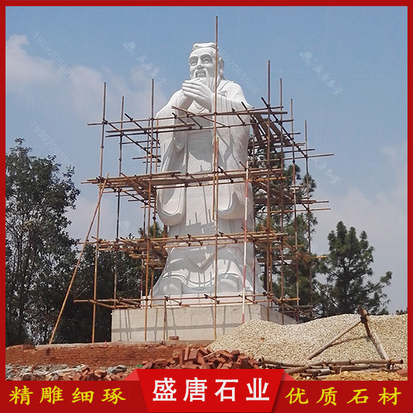 石雕孔子像加工汉白玉石材孔子雕塑校园人物雕刻各种尺寸厂家批发