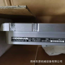 德国HEIDENHAIN海德汉光栅尺LC185/LC183 1140 840 740 640现货