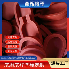 厂家生产硅胶制品 硅胶穿线孔胶塞 护线套 硅胶护套可按图加工