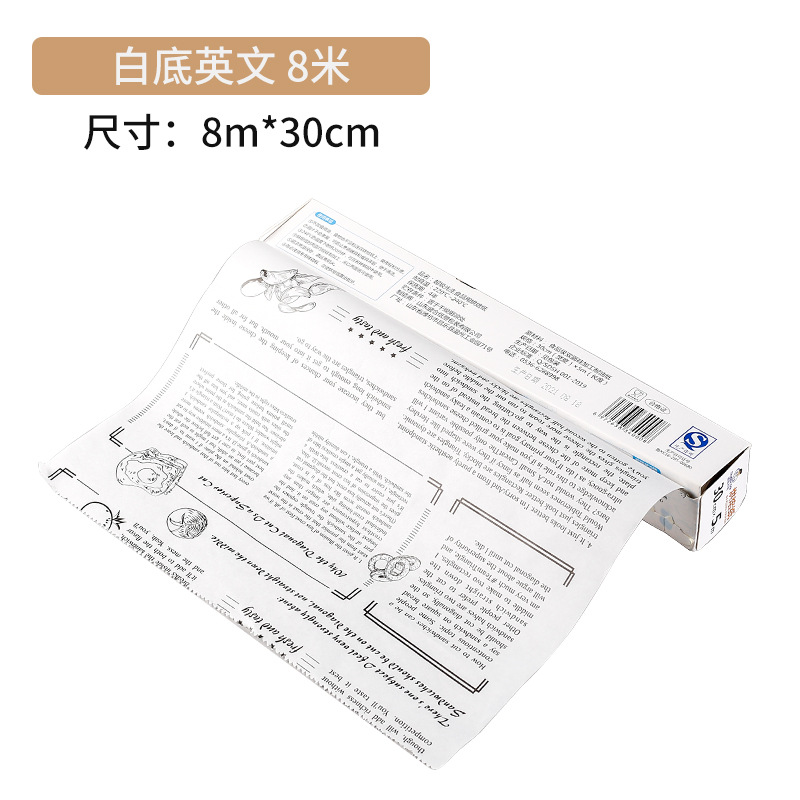 Air Fryer Special Paper Oil-Absorbing Sheets Food Special Use Oven Paper Household Wrapping Paper High Temperature Resistant Anti-Oil Paper Pad Paper