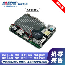 AAEON研扬UPboard开发板X86平台凌动X5-Z8350 支持Win/Linux/安卓