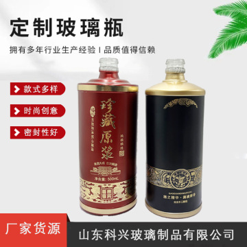 玻璃白酒瓶500ml空酒瓶喷涂酒瓶自酿酒一斤装玻璃酒瓶包装礼盒装
