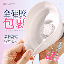 0eCA日本乳头自慰情趣胸部按摩乳房用具高潮玩具吸奶器乳夹吸