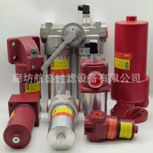 厂家贺德克过滤器双筒过滤器高压管路过滤器叠加过滤器回油过滤器