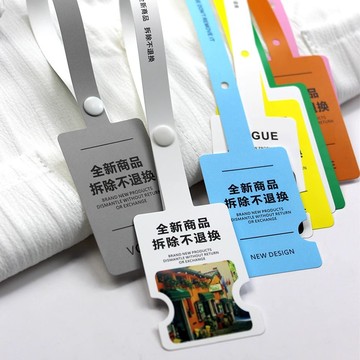 一次性软胶pvc撕不烂防伪防拆防盗潮牌法式服装吊牌挂牌标签-阿里巴巴
