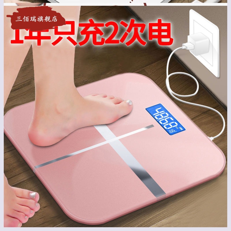 电子称磅秤人体电字城家用体重秤电子称家用量体重枰了城成人