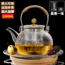 玻璃煮茶壶户外炭火围炉烧水提梁蒸茶壶加大号1.5L泡茶壶茶具