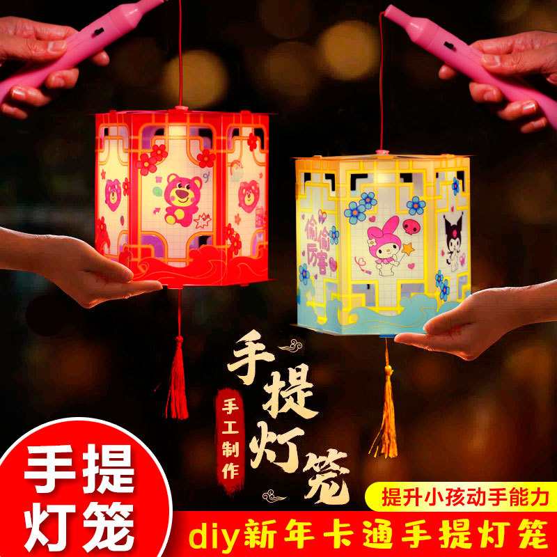 2023 creative bunny goka lantern led electronic luminous lantern diy children‘s portable horse walking festive lantern ancient style