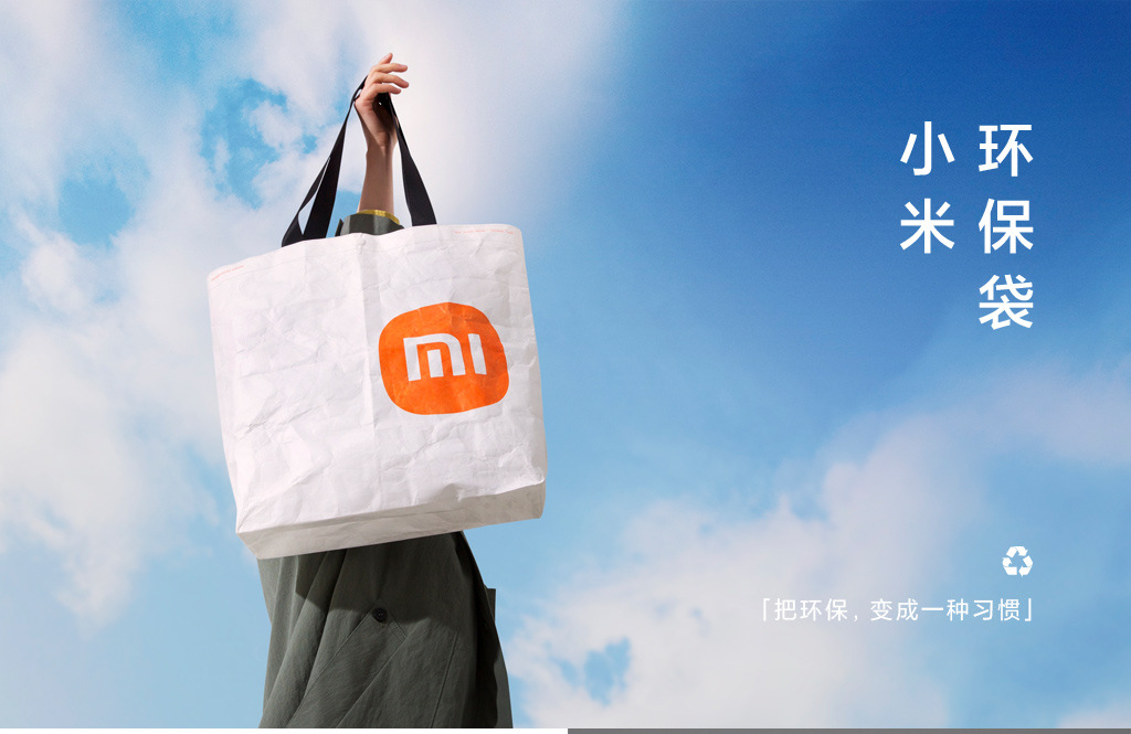 小米米家环保袋购物袋折叠易收纳随身携带大容量时尚文艺单肩包