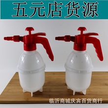 手压式0.8L喷洒壶 浇花喷雾器 喷水壶 喷壶养花工具临沂日用百货