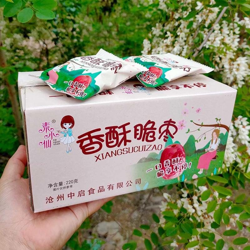 代发】脆枣220克礼盒素小仙独立小包装新疆红枣无核酥脆休闲零食