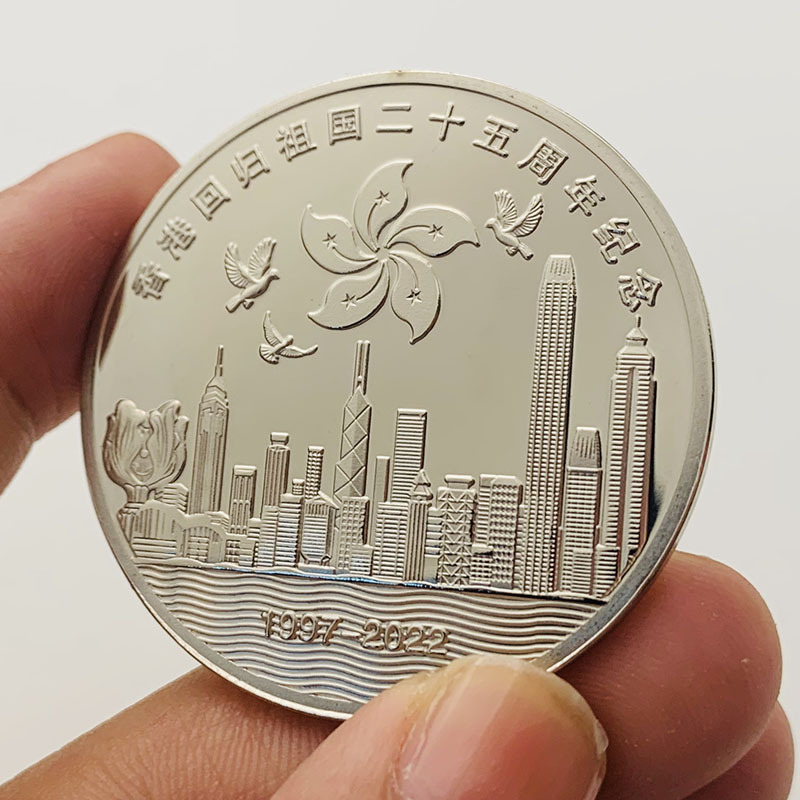 香港回归25周年镀金纪念章薄款硬币 工艺礼品镀银旅游赠品纪念币