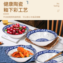 青花瓷系列陶瓷碗具耐高温中式釉下彩拉面碗饭碗商用餐饮餐具批发
