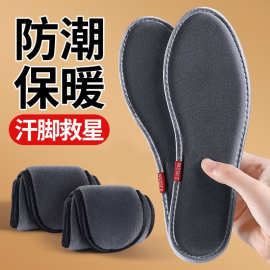 雪绒棉保暖鞋垫男吸汗靴子毛绒防寒保暖男女款防臭透气纯色鞋垫