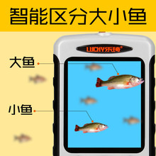 探鱼器无线声纳可视高清鱼群探测器钓鱼找鱼器智能防水大小鱼