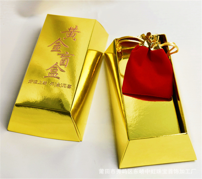 黄金盲盒烫金纸金店珠宝美容院门店直播引流3d硬金礼品空盒批发
