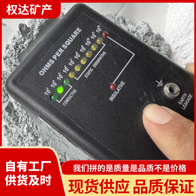 防静电粉 粉末涂料上粉剂增加粉末涂料上粉率减小涂料落粉