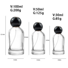 批发100ml50ml30ml圆柱厚底玻璃香水瓶密封分装瓶搭配球盖