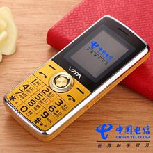 新款中国电信天翼臻情5g老人关爱手机 臻情20 支持5g短信智能手机