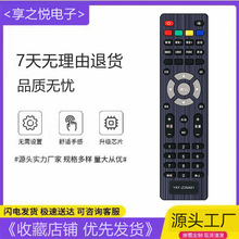 适用于熊猫PANDA液晶电视机遥控器YKF-Z35A01外形一样通用直接用