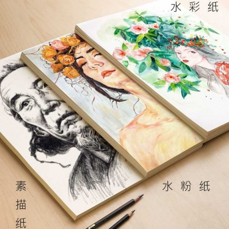 美术工具8k素描纸4k水彩纸8开绘画纸4开纸画画纸水粉纸铅画纸纸